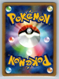 Electrode - DP3 Shining Darkness 1st Edition Japanese Pokemon Card LP - Image 2