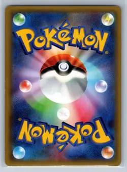 Caterpie - 20th Anniversary Starter Pack Japanese Pokemon Card - Image 2