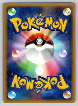 Caterpie - DP4 Moonlit Pursuit/Dawn Dash 1st Ed Japanese Pokemon Card MP - Image 2