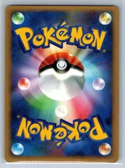 Turtwig - DP1 Space-Time Creation 1st Edition Japanese Pokemon Card LP - Image 2