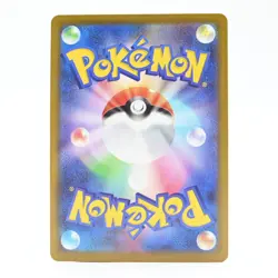 Pokemon Card Grasshopper - Image 2