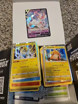 Pokemon Lot Of Japanese Cards - Image 4