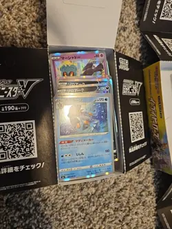 Pokemon Lot Of Japanese Cards - Image 5