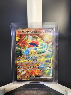 Keldeo ex SAR 169/086 White Flare sv11W Pokemon Card Japanese - Image 1