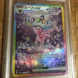 Japanese Pokemon 2024 Terastal Festival SV8a Espeon ex SAR 211/187 Card PSA 10 - Image 3