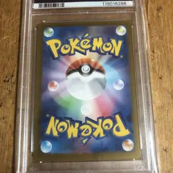Japanese Pokemon 2024 Terastal Festival SV8a Espeon ex SAR 211/187 Card PSA 10 - Image 5