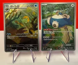 Pokemon Japanese 151 AR 18 Complete set sv2a Card Scarlet & Violet - Image 4