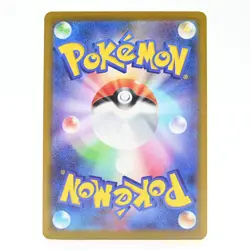 Pokemon Card Grasshopper - Image 2
