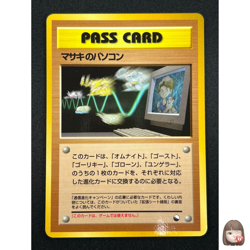 [NM] Bill's PC Pokemon Card Japanese Pass Card Vending Series 3 2A7 - Image 1