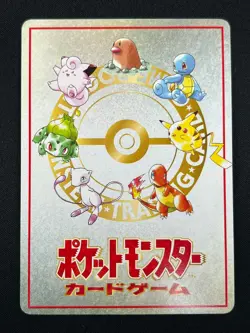 [NM] Bill's PC Pokemon Card Japanese Pass Card Vending Series 3 2A7 - Image 3