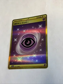 Basic Psychic Energy 210/165 Sv2a: Pokemon Card 151 Holo (Japanese) - Image 3