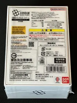 BANDAI Gundam Trading Card Game Limited Box ver. β new from Japan collection - Image 3
