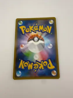 Gengar & Mimikyu GX RR 038/095 Tag Bolt sm9 Pokemon Card Japanese [Near Mint] - Image 2