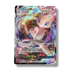 [NM] #J Mew VMAX 040/100 RRR Fusion Arts s8 2021 Pokemon Japanese - Image 1