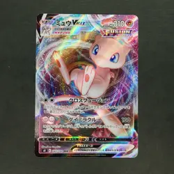 [NM] #J Mew VMAX 040/100 RRR Fusion Arts s8 2021 Pokemon Japanese - Image 2