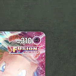 [NM] #J Mew VMAX 040/100 RRR Fusion Arts s8 2021 Pokemon Japanese - Image 4