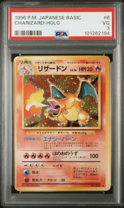 1996 POKEMON BASE SET JAPANESE HOLO #6 CHARIZARD PSA 3 - Image 1