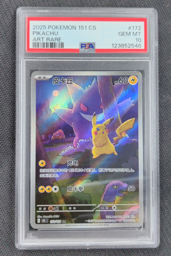 PSA 10 Pokemon TCG Chinese Pikachu Gengar 172/151 AR Collect 151C Exclusive - Image 1