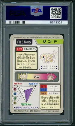 PSA 9 Sandshrew Japanese Carddass No 027 Pokemon 1997 - Image 2