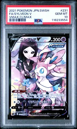 PSA 10 - Sylveon V 231/184 CSR s8b VMAX Climax - Pokemon - Image 1