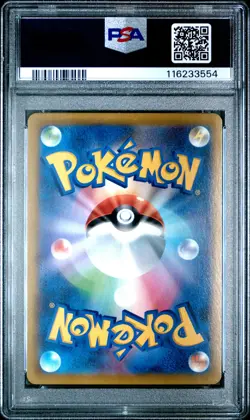 PSA 10 - Sylveon V 231/184 CSR s8b VMAX Climax - Pokemon - Image 2