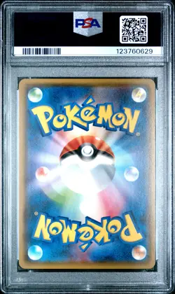 2017 POKEMON JPN SUN & MOON GX BATTLE BOOST #022 ALOLAN VULPIX PSA 8 - Image 2
