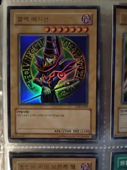 Dark Magician LOB-K005 Korean Edition Near Mint NM - Image 1