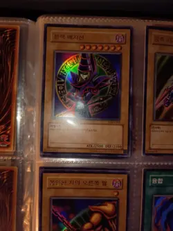 Dark Magician LOB-K005 Korean Edition Near Mint NM - Image 2