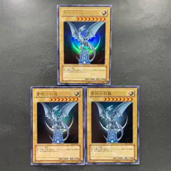 NM 3 card Blue-Eyes White Dragon YAP1-JP001 Ultra Rare YuGiOh 1520 - Image 1