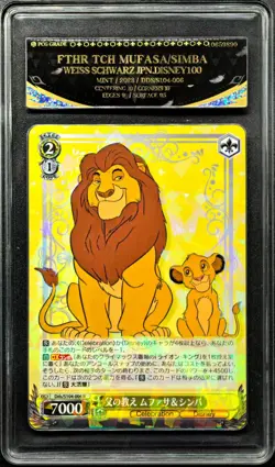 2023 Weiss Schwarz Cards JPN. Father's teach Mufasa/Simba S104-006 PCG 9.5 MINT - Image 1