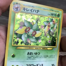 Pokemon Bellossom Neo Genesis Japanese Holo Trading Card LP - Image 4