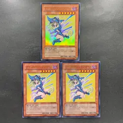 NM 3 card Dark Mgician Girl YAP1-JP006 Ultra Rare YuGiOh 2040 - Image 1