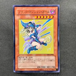 NM 3 card Dark Mgician Girl YAP1-JP006 Ultra Rare YuGiOh 2040 - Image 2