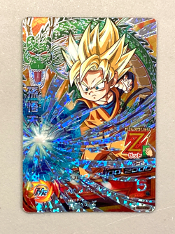 Son Goten HG7-CP4 CP Card Super Dragon Ball Heroes Japanese - Image 1