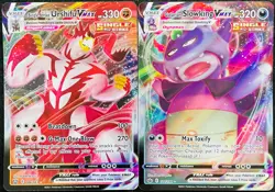 2021 POKEMON VMAX FULL ART ULTRA RARE HOLO - 2 CARD LOT - Image 1