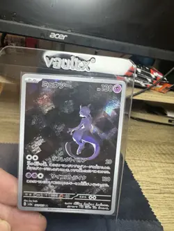 Mewtwo AR 183/165 SV2a Pokemon Card 151 Pokemon Card Japan Scarlet & Violet -NM- - Image 5
