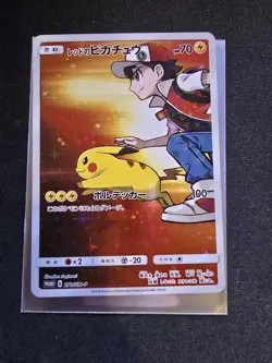 Red’s Pikachu 270/SM-P Promo Rare 20th Anniversary Pokemon card Japanese - Image 1