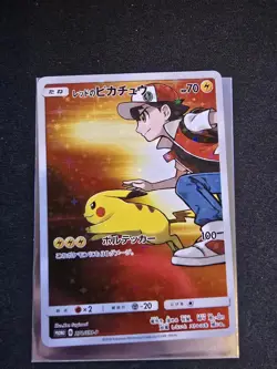 Red’s Pikachu 270/SM-P Promo Rare 20th Anniversary Pokemon card Japanese - Image 2