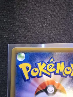 Red’s Pikachu 270/SM-P Promo Rare 20th Anniversary Pokemon card Japanese - Image 5