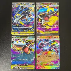 Pokemon MEGA Sharpedo 113/080 SAR 098/080 SR RR Charizard RR Inferno X 4set NM - Image 1