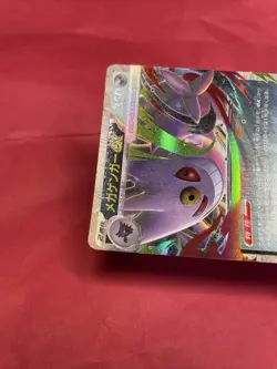 Mega Gengar ex 003/021 Pokemon Card Japanese Starter Set Mega Gengar ex b079 - Image 4
