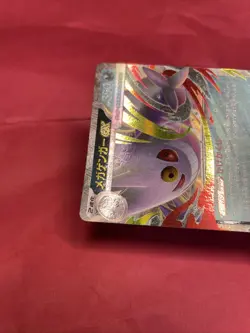 Mega Gengar ex 003/021 Pokemon Card Japanese Starter Set Mega Gengar ex b079 - Image 5