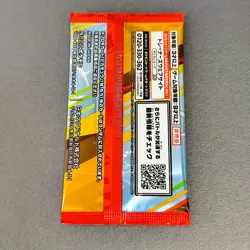 Pokemon MEGA Pikachu 020/M-P + Random1 McDonald's Promo Card Pack - Japanese # - Image 2