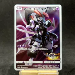 Pokemon Card Armored Mewtwo 365/SM-P Promo Holo Rare Japanese TCG Exc - Image 1
