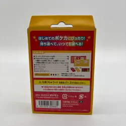 Pokemon Card Game Sword & Shield Family Pokemon Card Game: Anytime Anywhere - Image 4