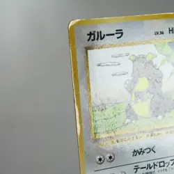 MP-) Kangaskhan Vending Series No.115 Pokemon Card Japanese w234-11 - Image 3