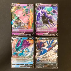 Crobat V 053/100 Set 20 RR Bulk Pokemon Card Japanese Near Mint #10201 - Image 4