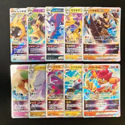 Kleavor VSTAR 041/067 Set 10 RRR Bulk Pokemon Card Japanese NM #10203 - Image 1