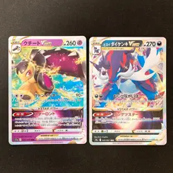Kleavor VSTAR 041/067 Set 10 RRR Bulk Pokemon Card Japanese NM #10203 - Image 4