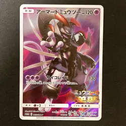 Armored Mewtwo 365/SM-P Movie PROMO HOLO Pokemon Card Japanese #10230 - Image 1